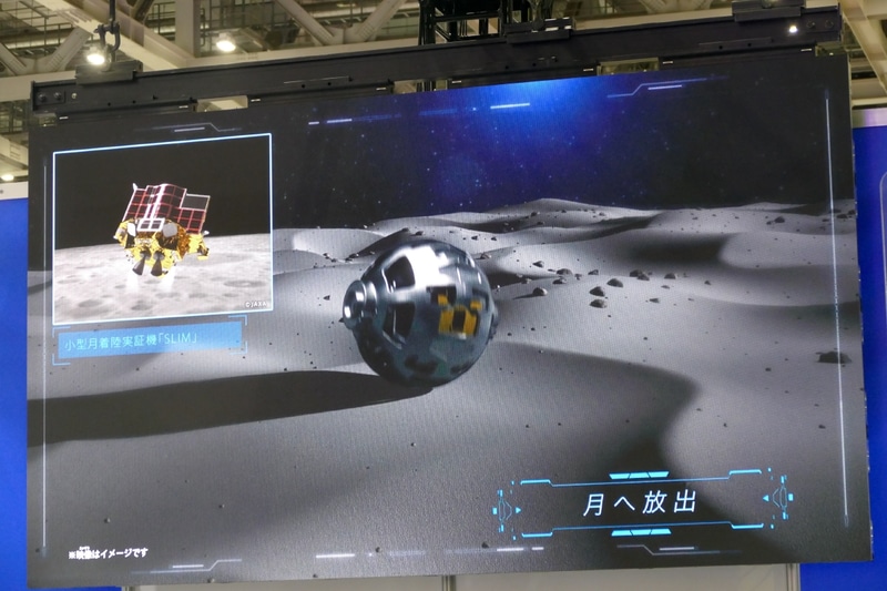 小型月着陸実証機「SLIM」から分離、月に着陸したら変形して走行する