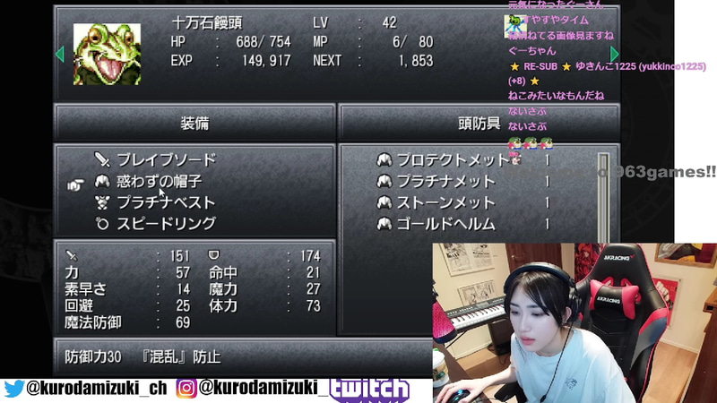 欲しかった「惑わずの帽子」をゲット!