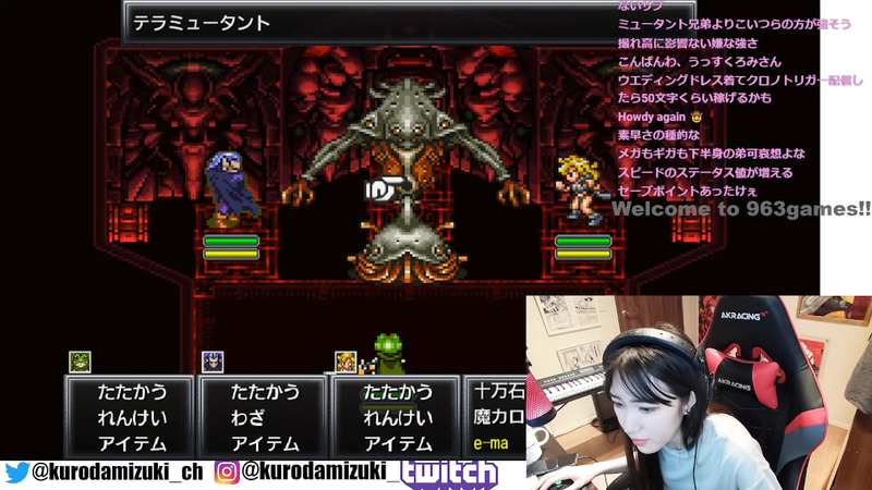 そしてテラミュータント