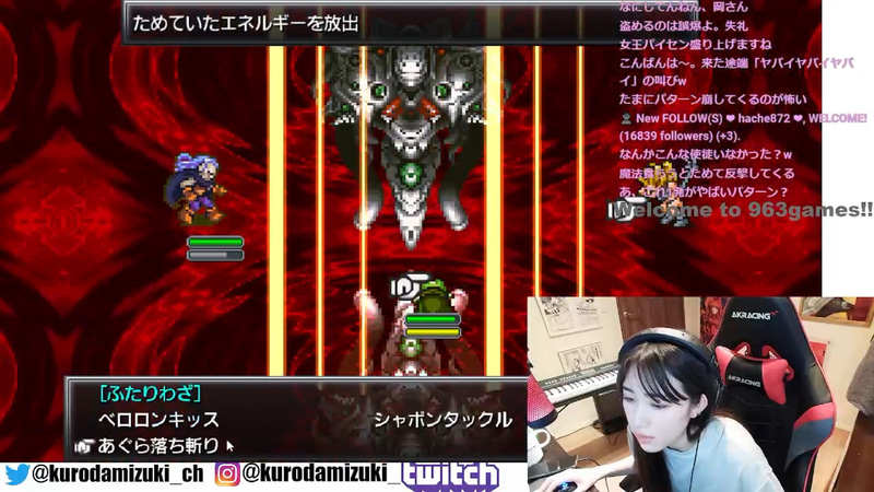 ジール戦からすぐに魔神器戦に!