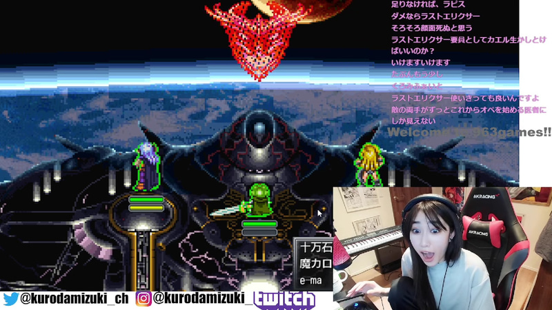 ジールもついに倒した!