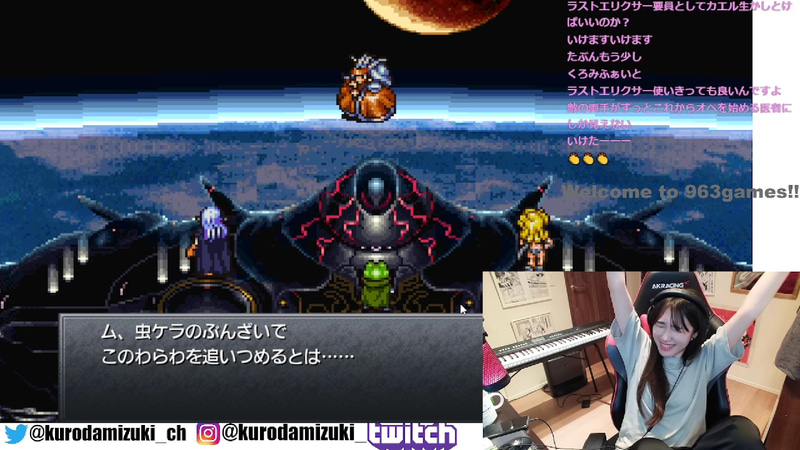 これでクリア!?