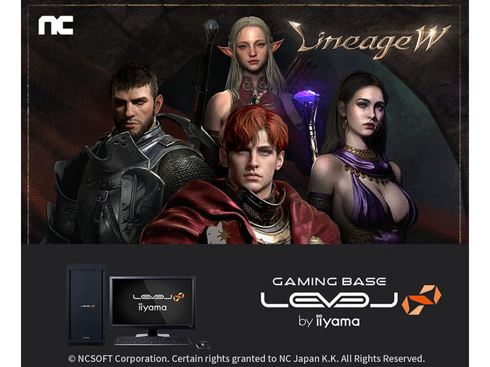 リネージュW推奨PC