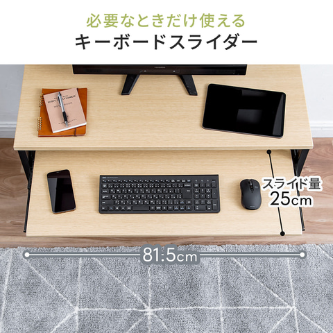 サンワサプライ、収納が多めのPCデスク2種 - PC Watch
