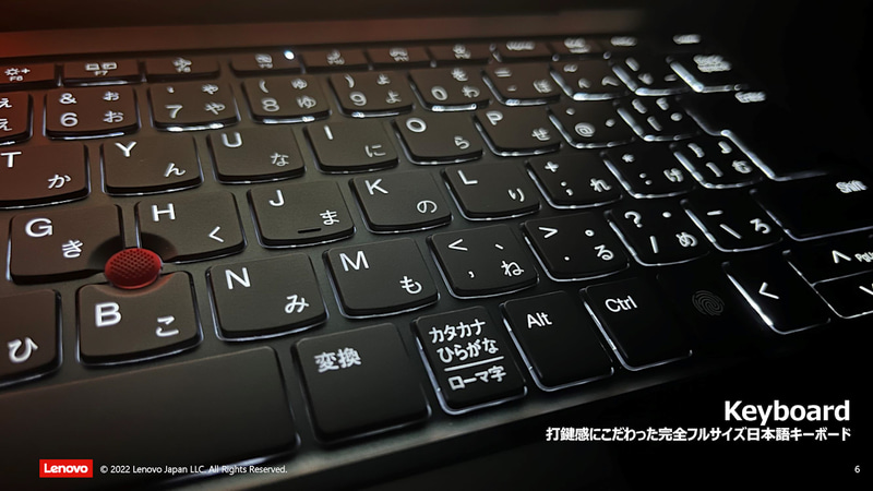 主要キーをシュリンクせず、打鍵感にこだわった日本語キーボード