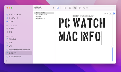 【Macintosh対応】字多楽3 じたらく3 日本語書体 Macintosh対応】字多楽3 じたらく3 日本語書体 MacOS、iOSで