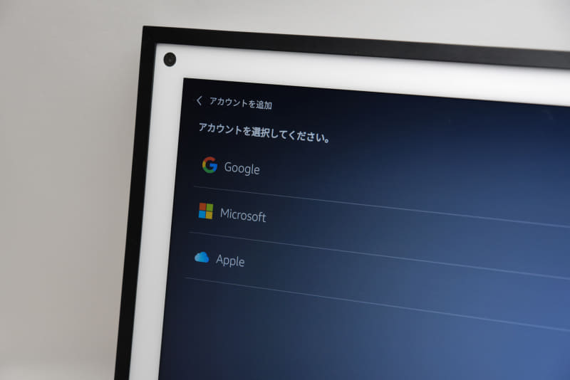 カレンダーはGoogle、Microsoft、Appleの各アカウントと連携可能