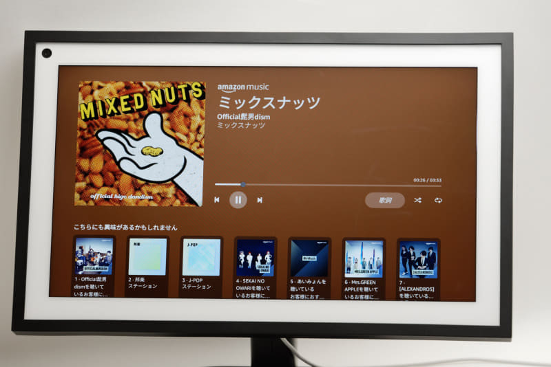 音楽や動画の再生も自在