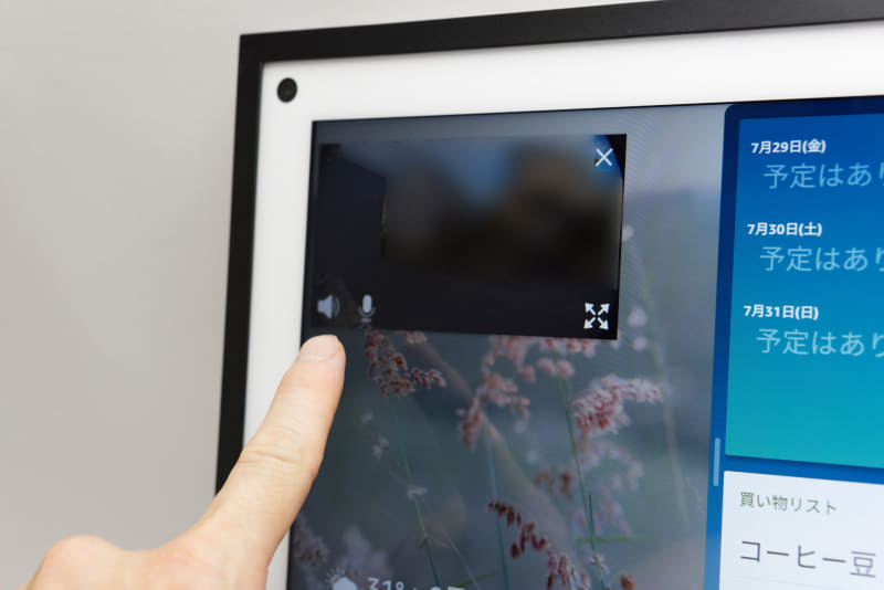 Ring Video Doorbell 4も同じようにウィンドウ表示。マイクとスピーカーで通話もできる