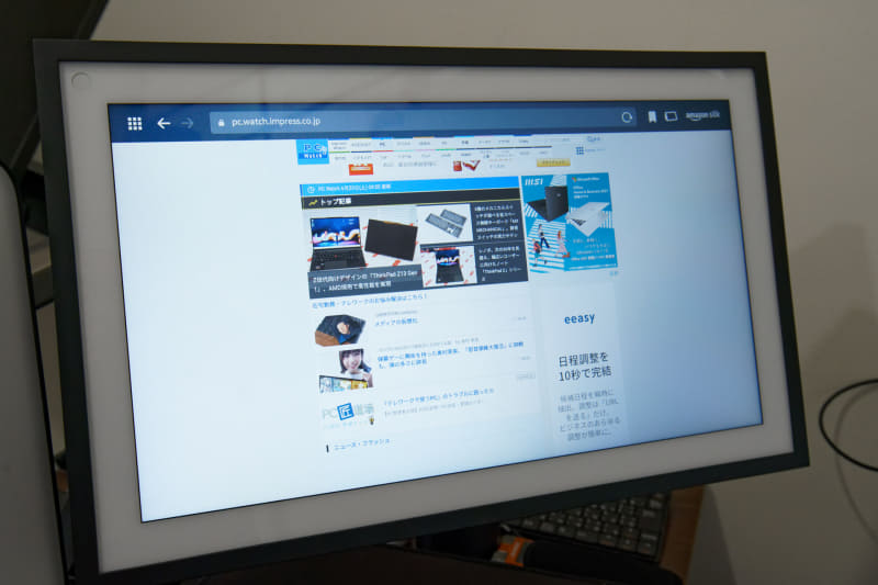 PC Watchもご覧の通り