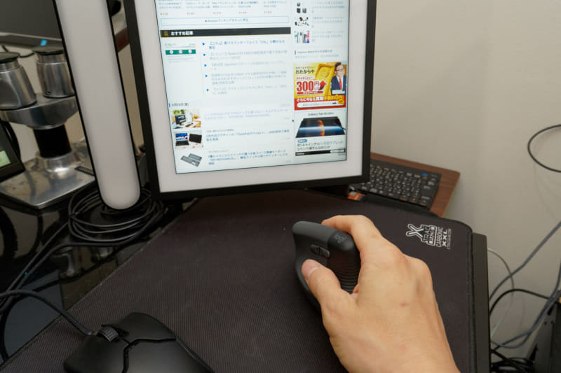 Bluetoothマウスだとホイールを使ったスクロールが楽ちん