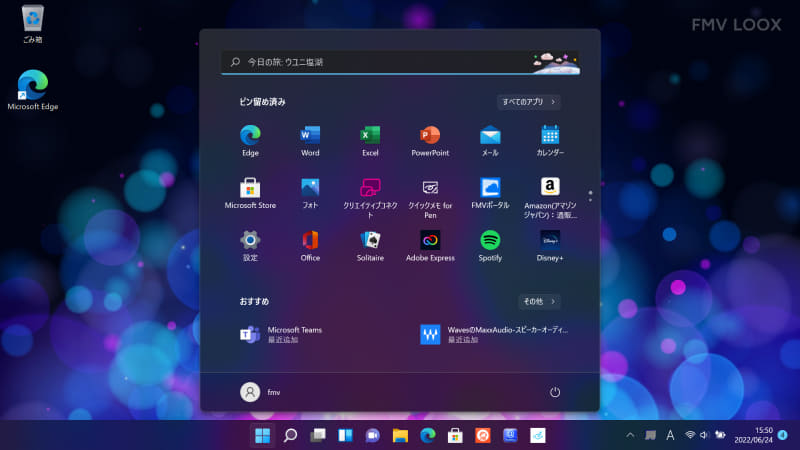 起動時のデスクトップ。壁紙のみの変更と国産の割にシンプル