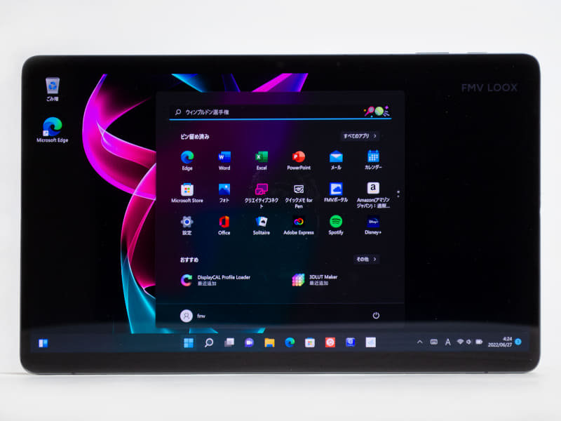 前面。画面が綺麗なのが写真からも分かる。パネル中央上にWebカメラ。フチはそれなりにある