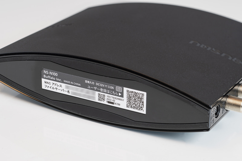 nasneの底面に書かれているファイルサーバー名を入力すれば、すぐNASにアクセスできる