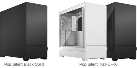 ニュース・フラッシュ】Fractal Design、さまざまなバリエーションを