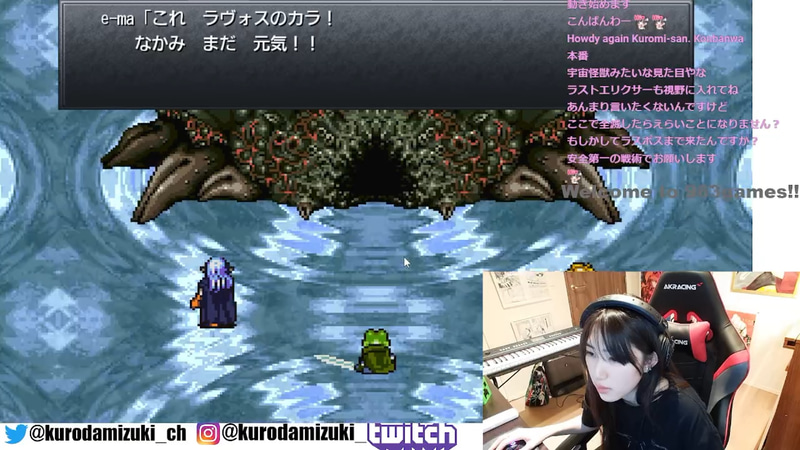 ラヴォスの抜け殻