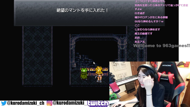 魔王の絶望装備を発見!