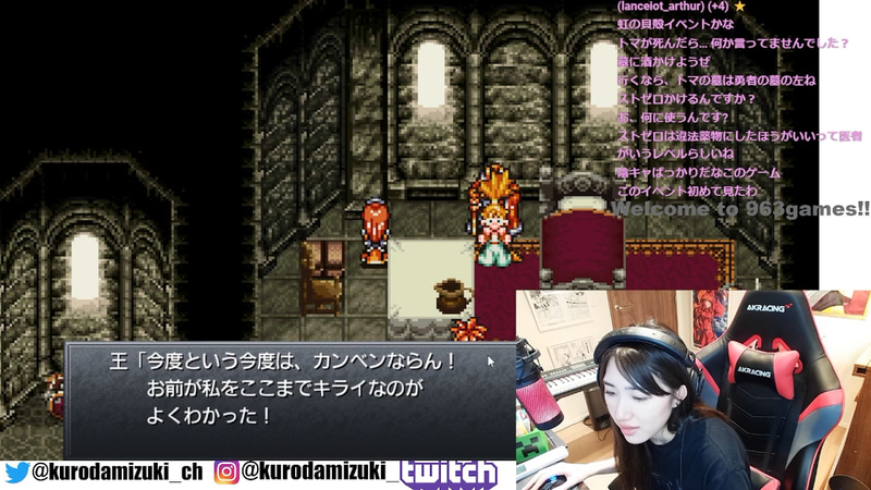 またも親子げんか……