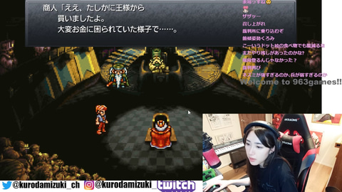 インプレスeスポーツ部女子レトロゲーム班 黒田瑞貴 クロノ トリガー でサブクエもコンプし 最終戦に向けさらに強くなる Pc Watch インプレスeスポーツ部女子レトロゲーム班 黒田瑞貴 クロノ トリガー でサブクエもコンプし 最終戦に向けさらに強くなる Pc Watch