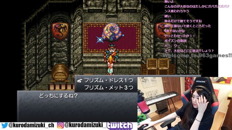 プリズムメットをゲット!