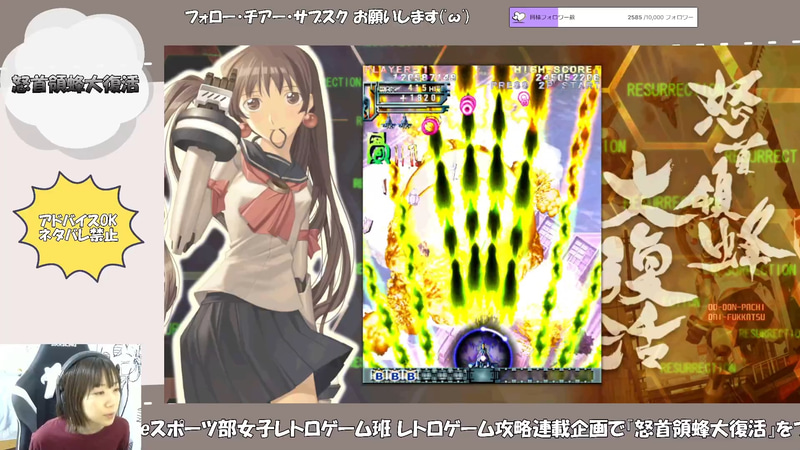 いつ見ても自分の弾か敵の弾か分からないくらいごちゃごちゃ……