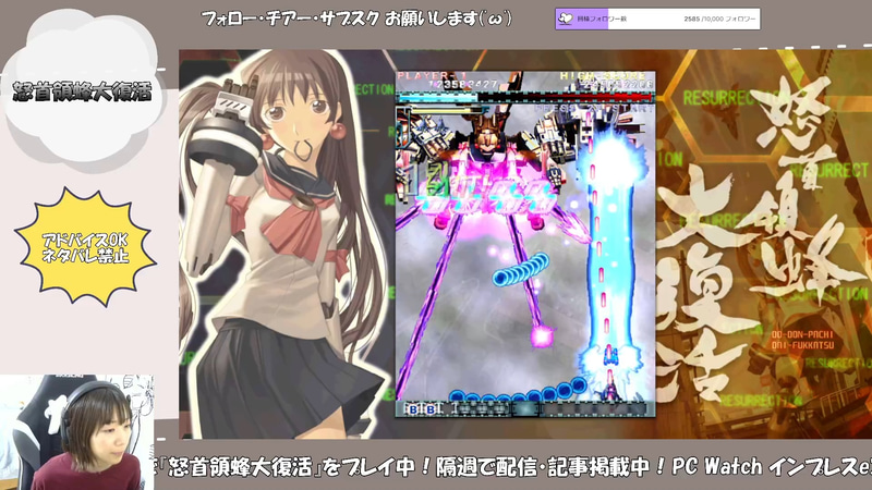 1面はとにかくボス戦が重要