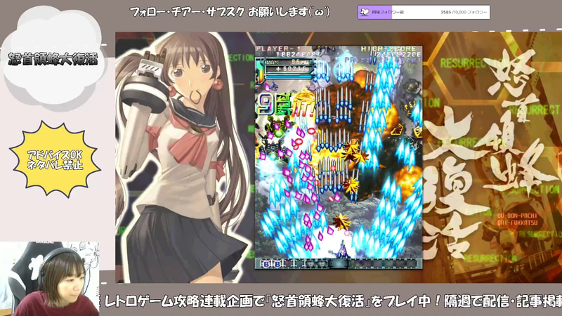 2面は逆にボスまでの道のりが重要