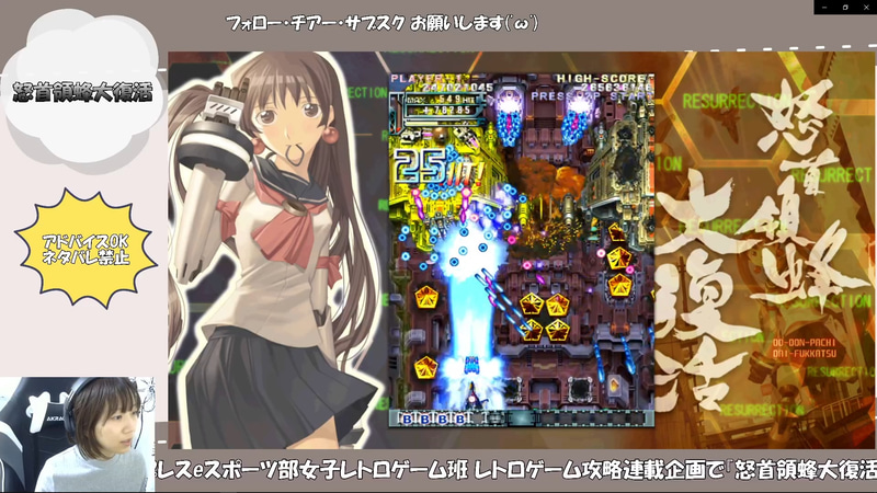 コンティニューを使って見たことのない世界へ……