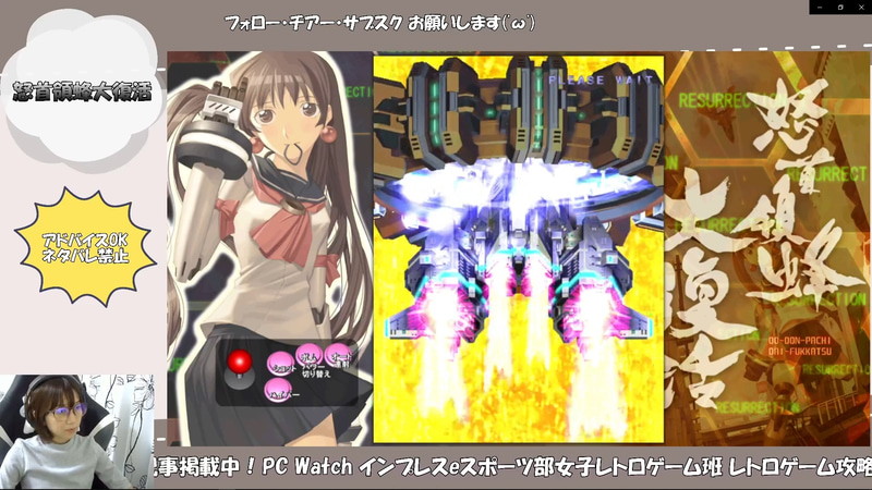 設定を変えて、画面を少し大きくして、操作の表示も出すようにしました