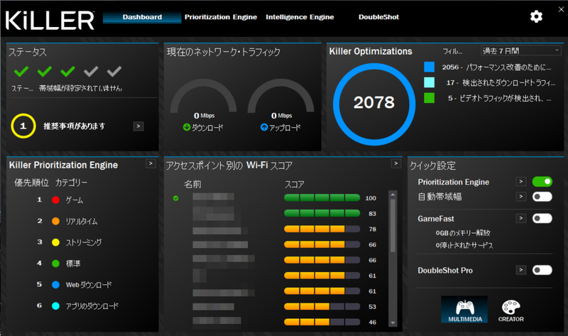 Killer Intelligence Center