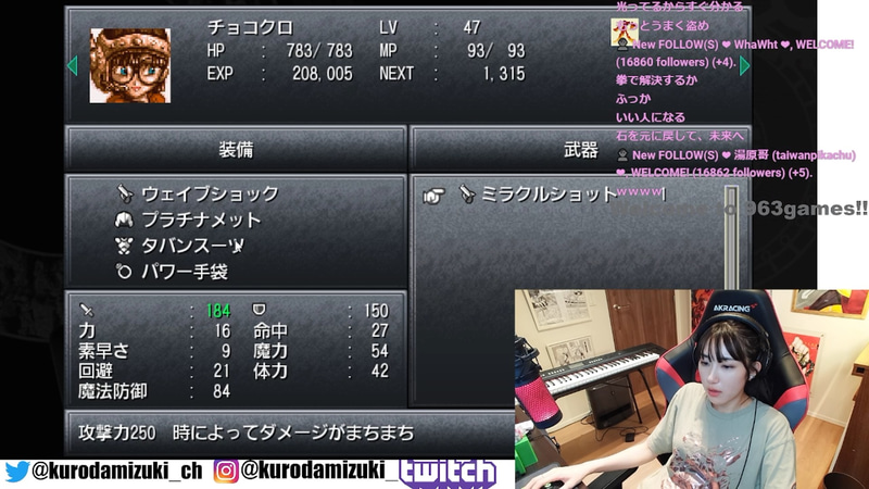 ルッカ専用武器の"ミラクルショット"