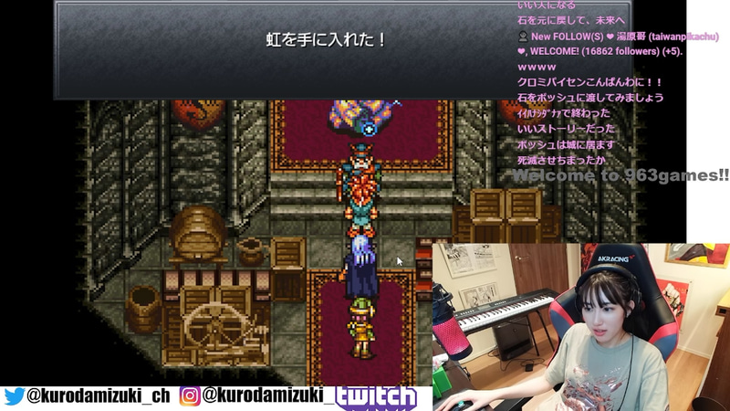 クロノの最強武器"虹"