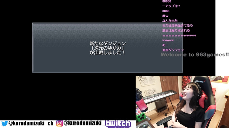 次元のゆがみが出現……