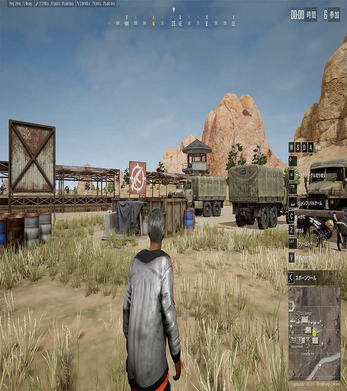 「PUBG: BATTLEGROUNDS」プレイ時の画面
