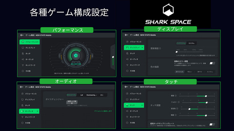 Snapdragon 8 Gen 1/144Hz有機EL搭載の5G対応6.67型ゲーミングスマホ
