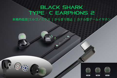 Snapdragon 8 Gen 1/144Hz有機EL搭載の5G対応6.67型ゲーミングスマホ