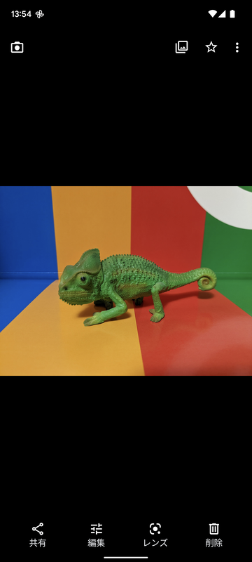 カモフラージュモードは、消しゴムマジック同様に、フォトアプリの編集機能から呼び出して利用する