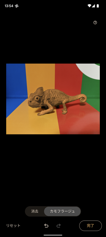 AI処理で背景に溶け込み目立たない色に修正される