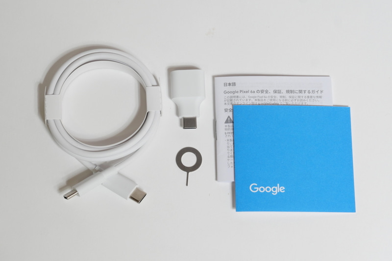 製品にはインストラクションカード、USB Type-Cケーブル、USB変換アダプタ、SIMピンが付属し、ACアダプタは付属しない