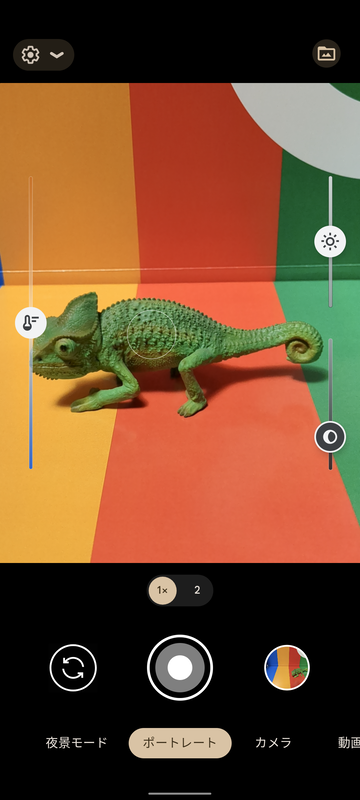 カメラアプリには、夜景モードやポートレートモードは用意されているが、Pixel 6シリーズに用意されていたモーションモードは省かれている