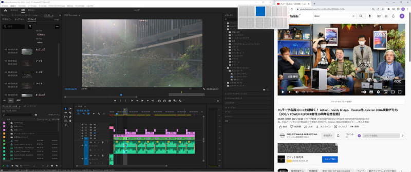 Premiere Proを画面の3分の2、残りの3分の1にChromeでYouTubeを表示させた。クリエイティブではこのようにチュートリアル動画やヘルプ、解説記事などを見て学習しながら作業する場面もよくあるだけに便利だ