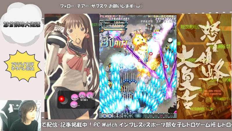 まずは肩慣らし。少し日にちが空いてのプレイでしたが、安定の難しさ(笑)