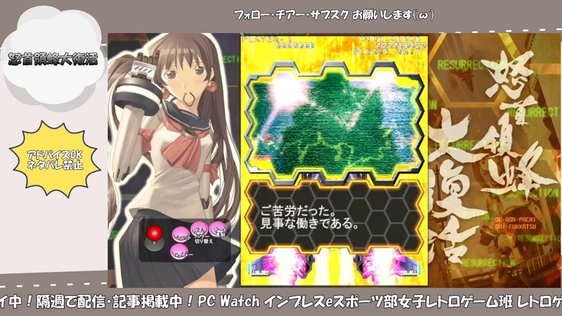 最後はこうなるみたい