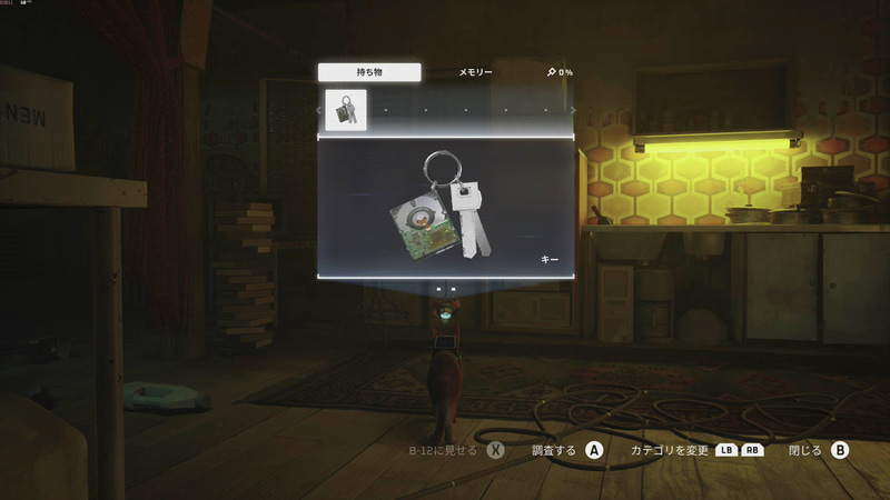 B-12は、ロボットたちの会話を通訳したり、ライトを照らしたり、アイテムをデータ化して収納したり、アイテムを使用したり、画面上の文字を翻訳してくれたり、猫ができないことのほとんど全てを担ってくれる頼りになる相棒だ