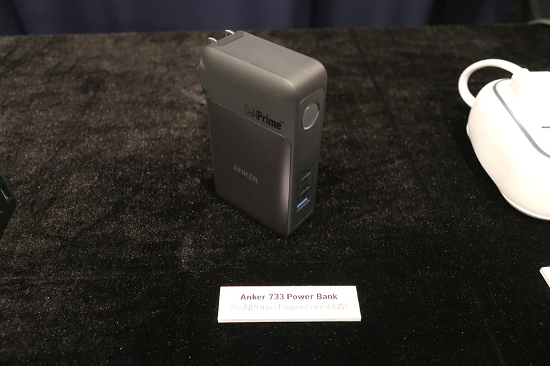 733 Power Bank(GaNPrime PowerCore 65W)