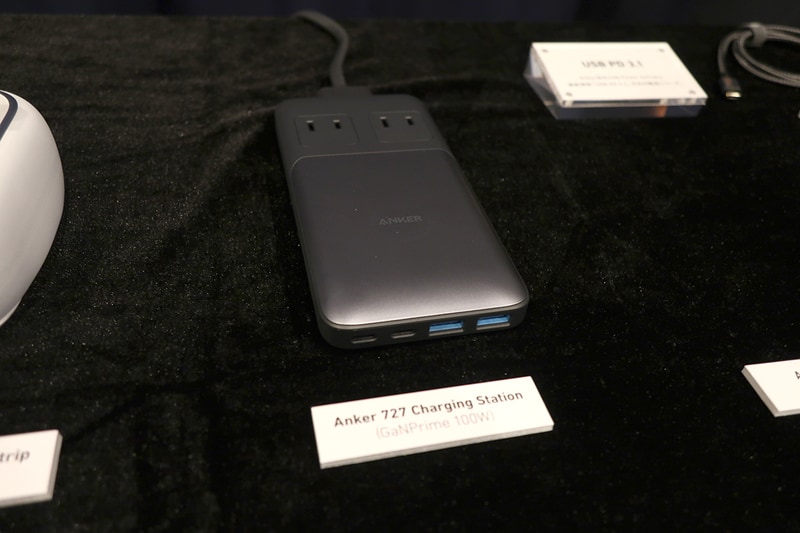 727 Charging Station(GaNPrime 100W)