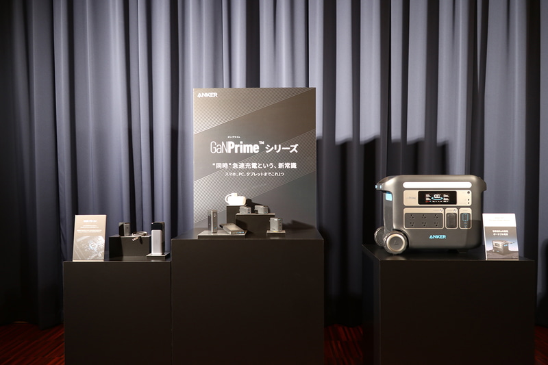 GaNPrimeシリーズ