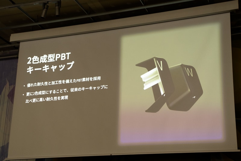 キーキャップはこれまでのABS製からPBT製へと変更。2色成型で摩耗にも強く