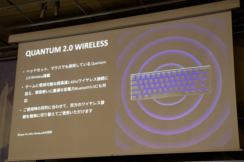 無線モデルは2.4GHz無線とBluetoothに両対応する