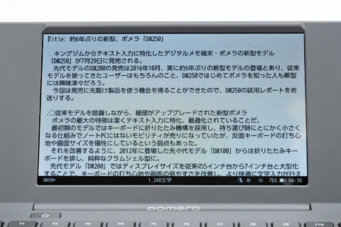 ほぼ未使用 保証期間7月まで デジタルメモ ポメラ DM250